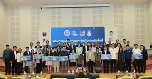 คณะศิลปศาสตร์ ได้เข้าร่วมโครงการ อบรมทักษะเชิงพื้นที่สำหรับบุคลากรมหาวิทยาลัยพะเยา > </a><div style=